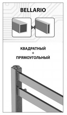 Полотенцесушитель Lemark Bellario LM68607E П7 500x600