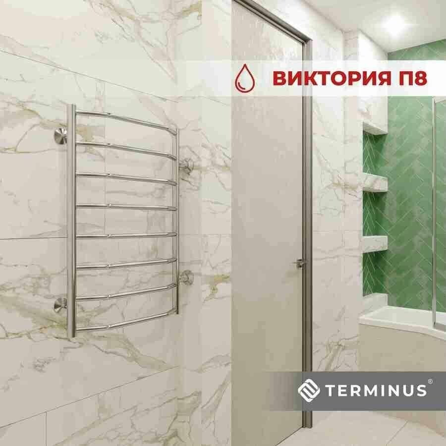 Полотенцесушитель TERMINUS водяной 4670078530110, лесенка 50x80 см купить,NaN