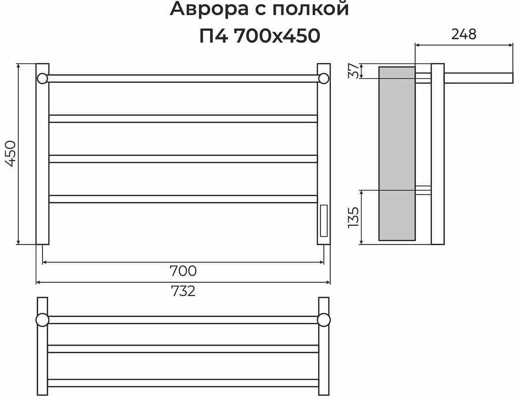 Полотенцесушитель TERMINUS электрический 4670078554611, лесенка 70x45 см купить,NaN