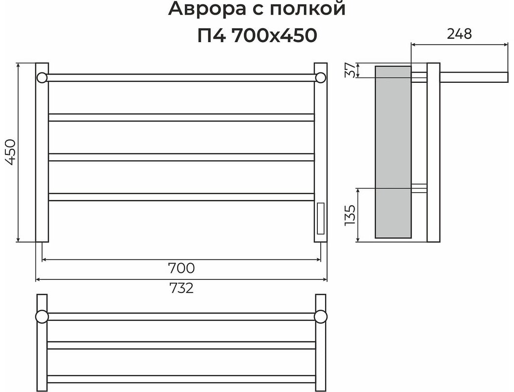 Полотенцесушитель TERMINUS электрический 4670078554611, лесенка 70x45 см купить,NaN