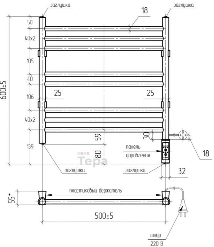 Полотенцесушитель Tera электрический ПСК-15-02д, лесенка 50x60 см