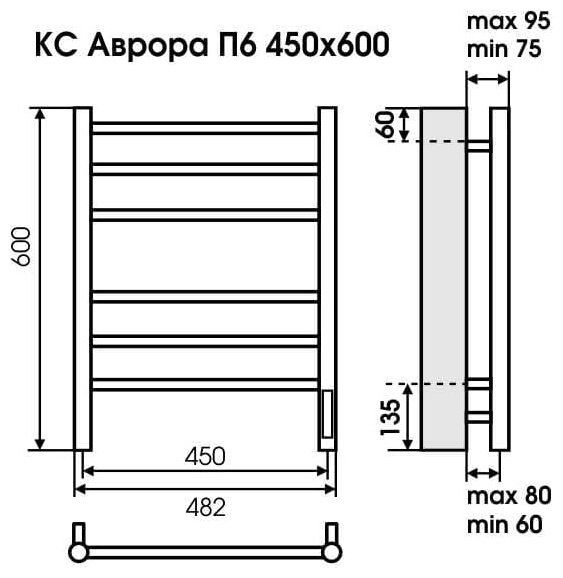 Полотенцесушитель TERMINUS электрический 4670078542946, лесенка 45x60 см купить,NaN