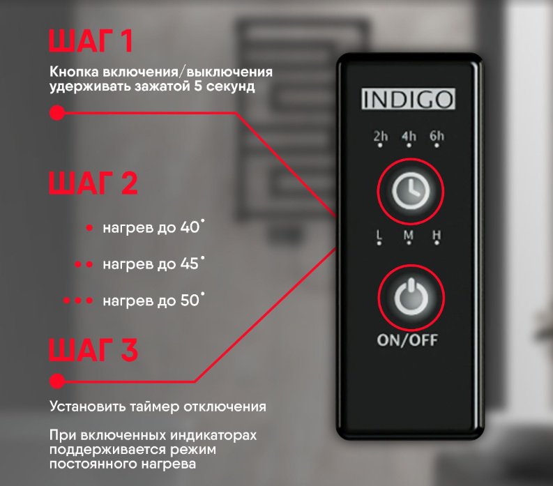 Полотенцесушитель Indigo электрический Style 4 Pro 120/18, I-образный 18x120 см купить,NaN