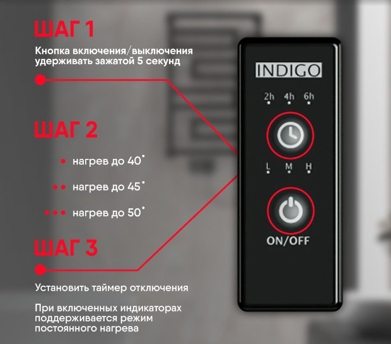 Полотенцесушитель Indigo электрический Style 4 Pro 120/18, I-образный 18x120 см купить,NaN