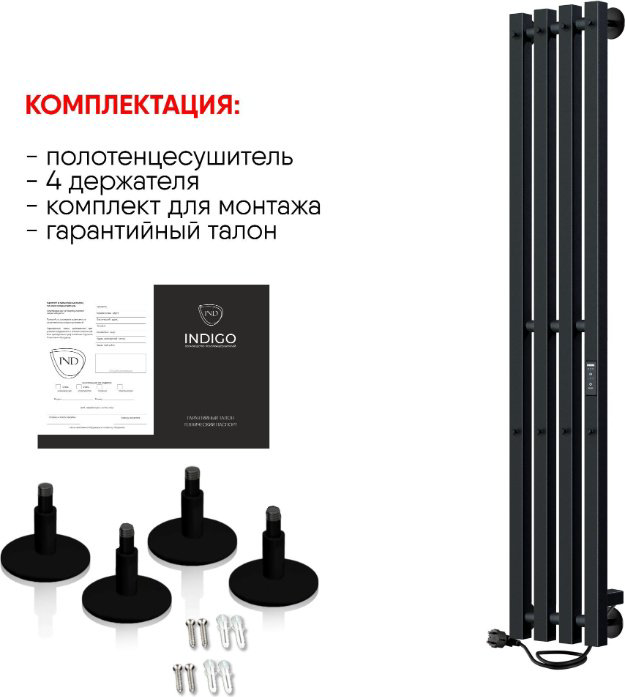 Полотенцесушитель Indigo электрический Style 4 Pro 120/18, I-образный 18x120 см купить,NaN