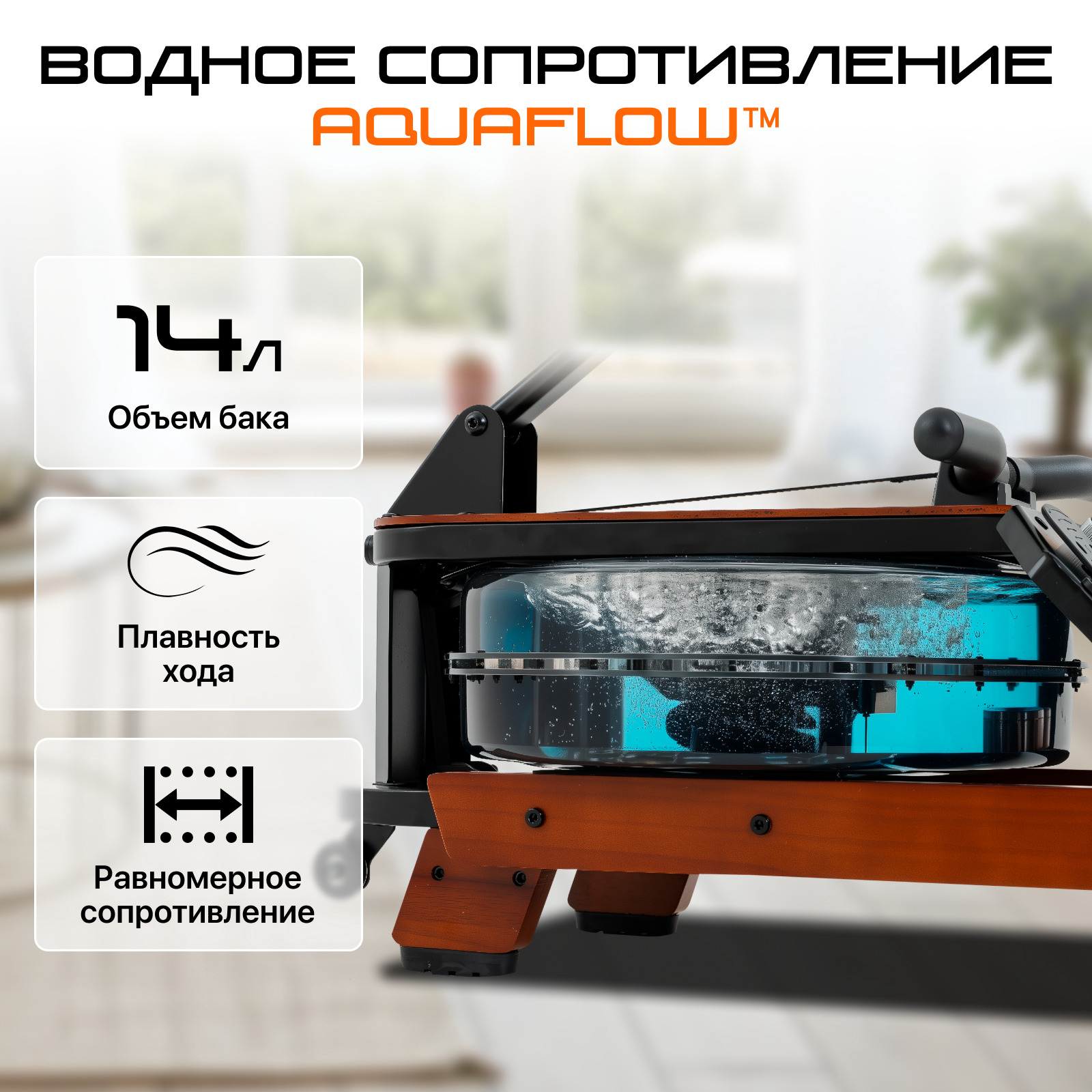 Гребной тренажер Genau RW900 - ForteMarket Гребной тренажер Genau RW900 купить,199890
