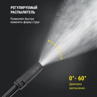 Мойка высокого давления Kolner KHPW 2100FSP Black Yellow - ForteMarket Мойка высокого давления Kolner KHPW 2100FSP Black Yellow купить,0