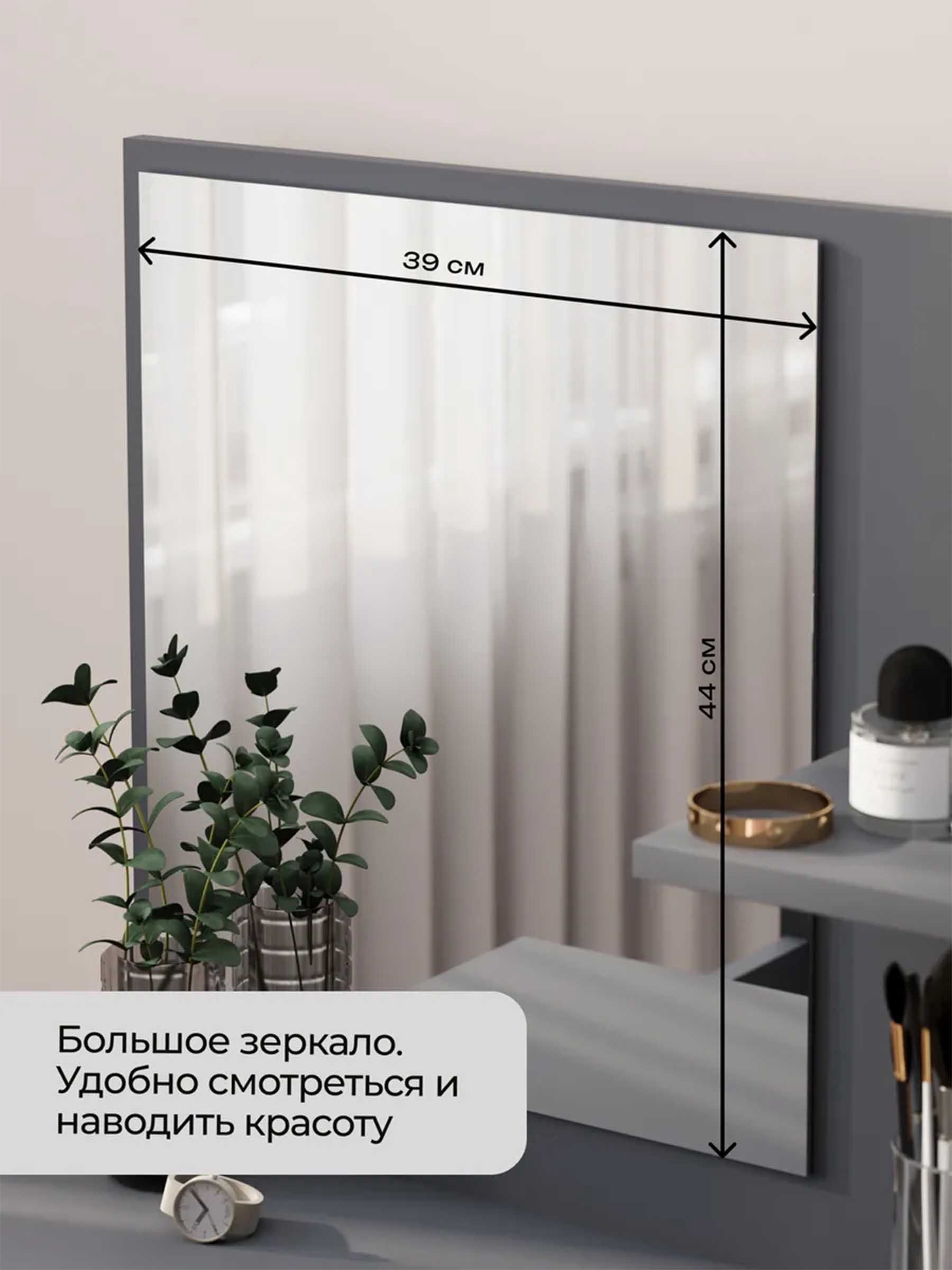 Туалетный столик Кео BHK22245 серый купить,NaN