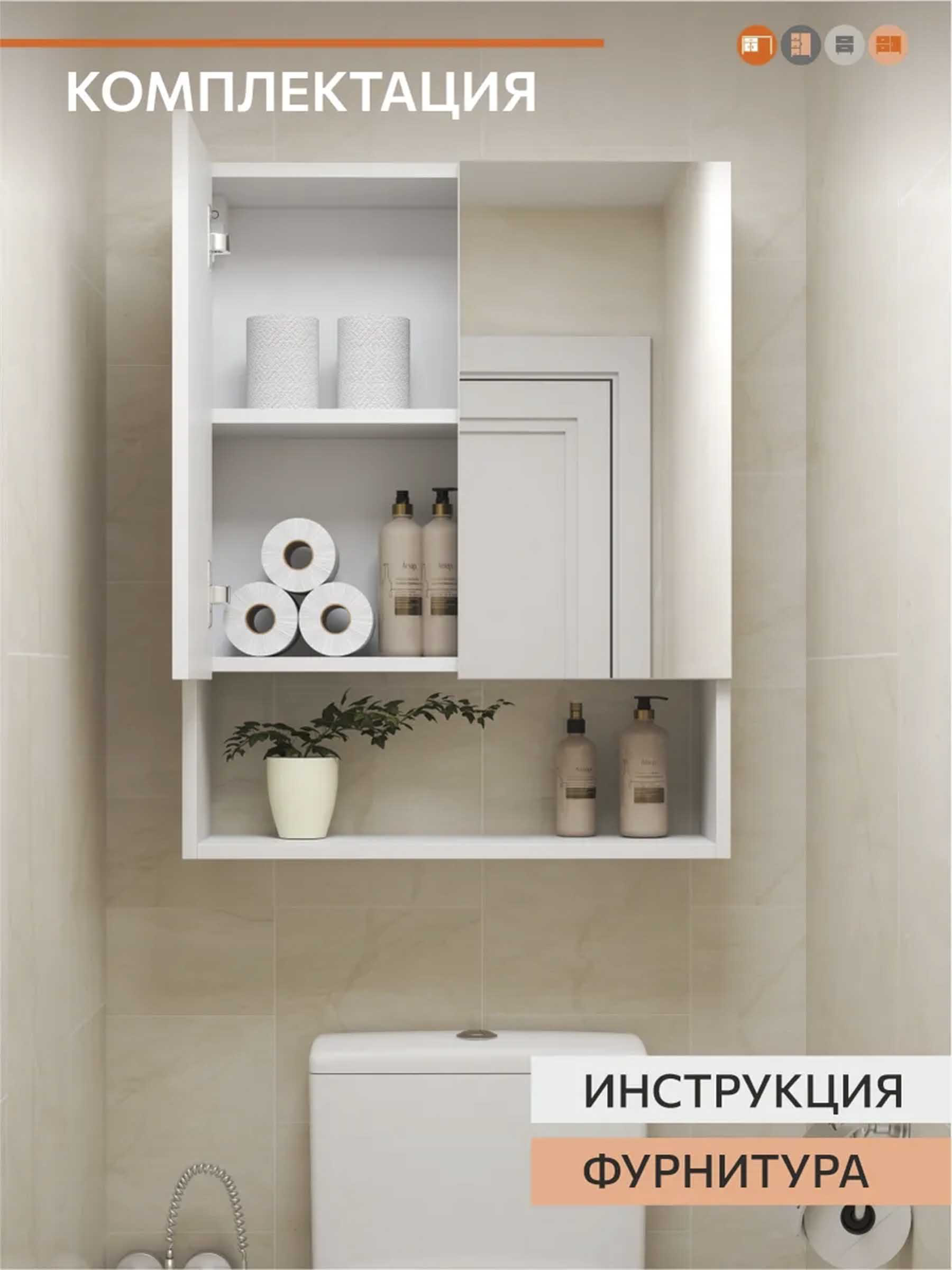 Шкаф навесной Ориноко белый купить,NaN