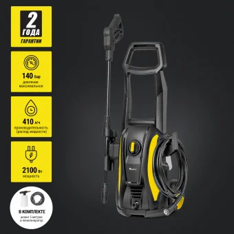 Мойка высокого давления Kolner KHPW 2100FSP Black Yellow - ForteMarket Мойка высокого давления Kolner KHPW 2100FSP Black Yellow купить,0