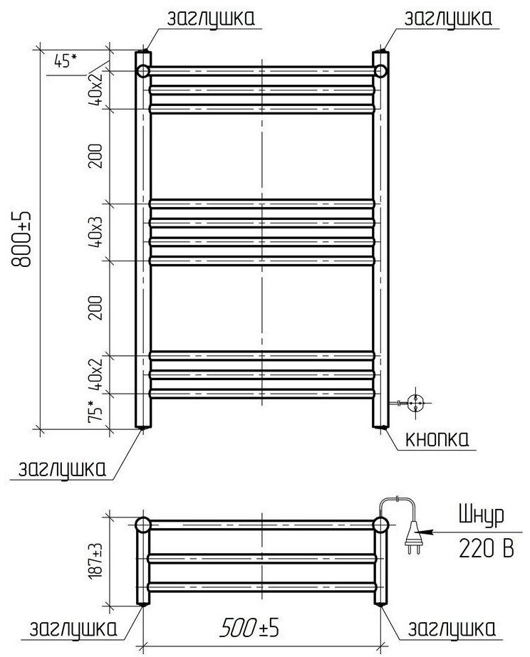 Полотенцесушитель Tera электрический ПСН-14-06, лесенка 50x80 см купить,97600