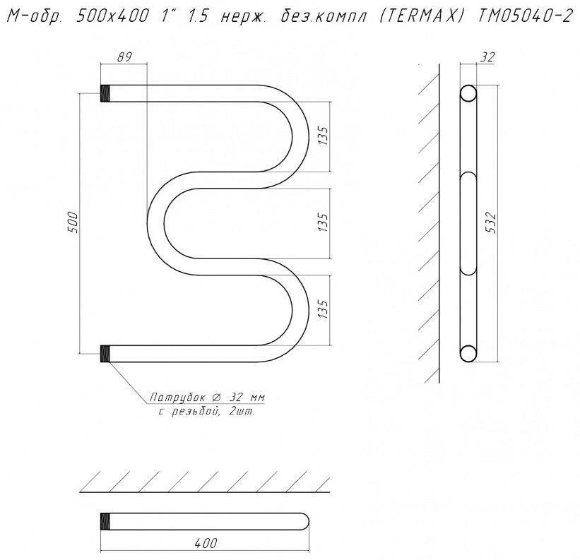 Полотенцесушитель Termax водяной TM05040-2 , M-образный 40x50 см купить,20000