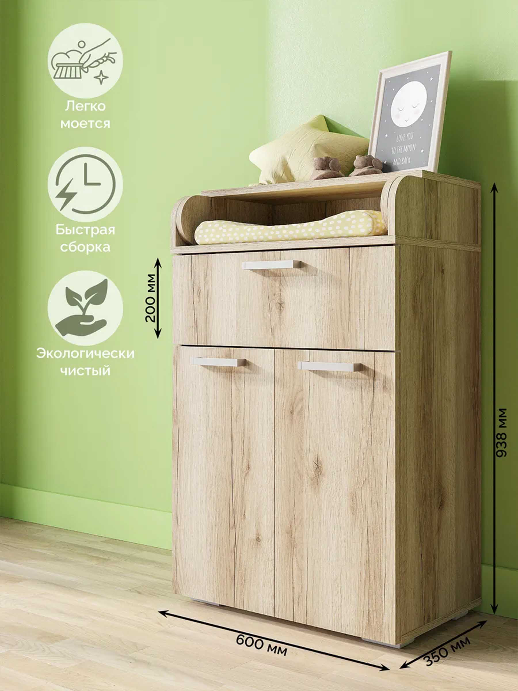Комод Инвест Колибри BHK2356 бежевый купить,NaN
