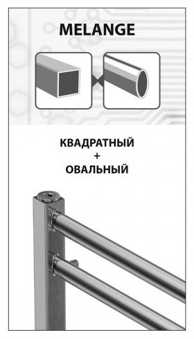 Полотенцесушитель Lemark Melange LM49607W П7 500x600 белый купить,106890