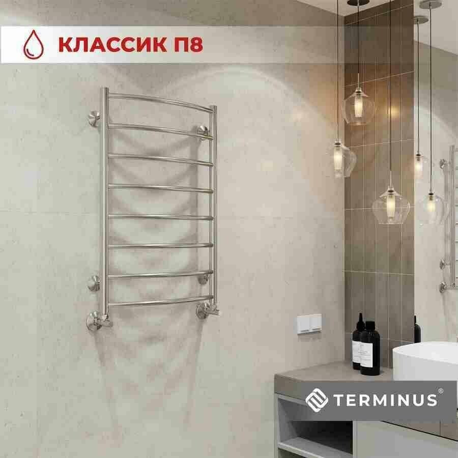 Полотенцесушитель TERMINUS водяной 4670078530271, лесенка 50x80 см купить,NaN