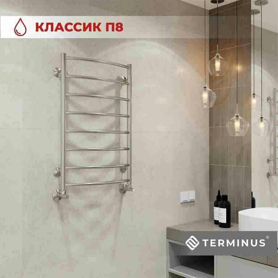 Полотенцесушитель TERMINUS водяной 4670078530271, лесенка 50x80 см купить,NaN