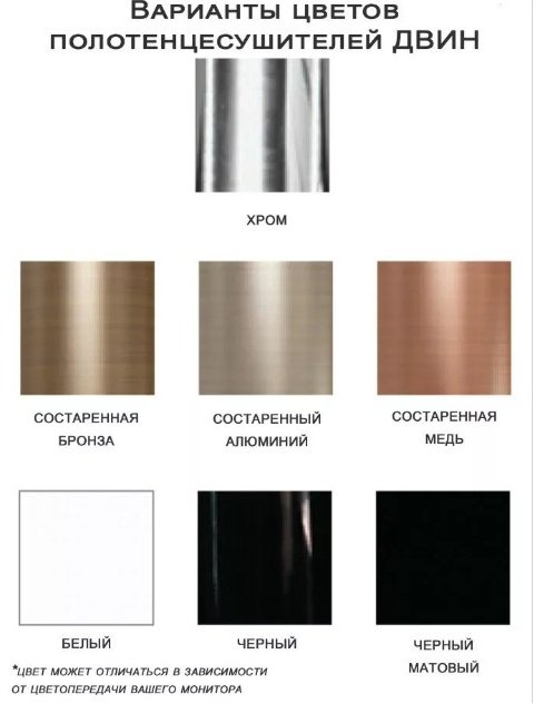Полотенцесушитель Двин водяной Primo 100/60 (К3) BRAID, лесенка 60x10 см купить,NaN