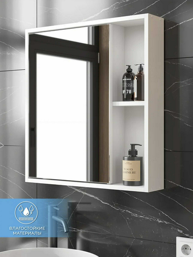 Шкафчик навесной Cube BHK1245 с зеркалом белый