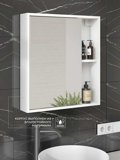 Шкафчик навесной Cube BHK1245 с зеркалом белый