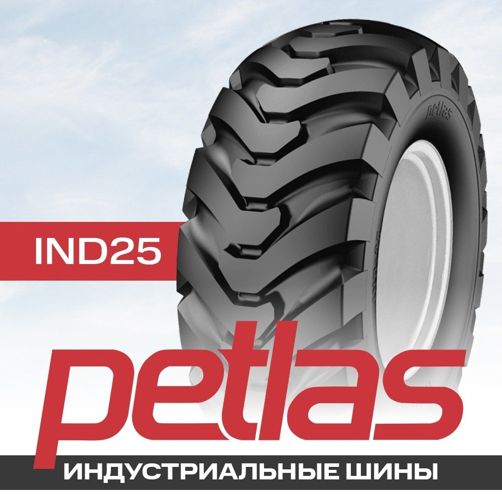 Petlas IND25 (R-4) 405/70 R20 153 A8 купить,NaN
