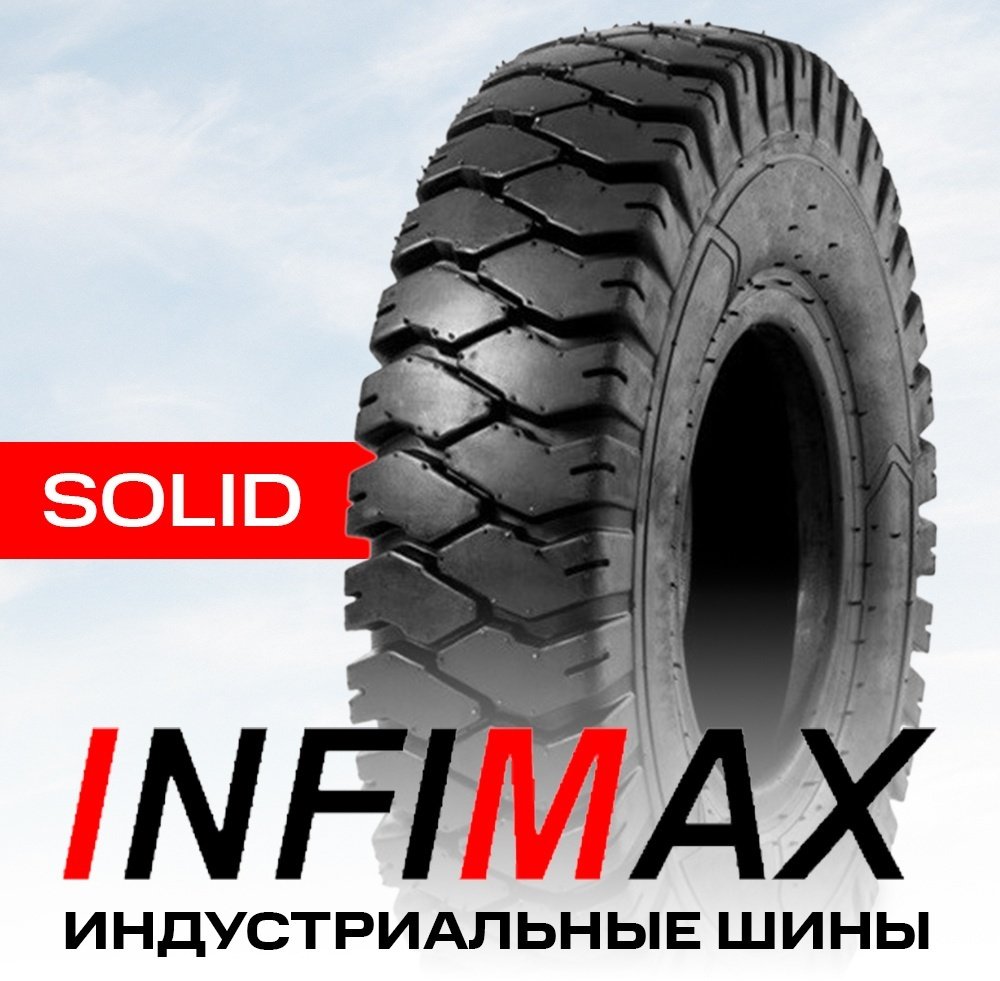 INFIMAX SOLID 7.00/100 R9 131 B купить,NaN
