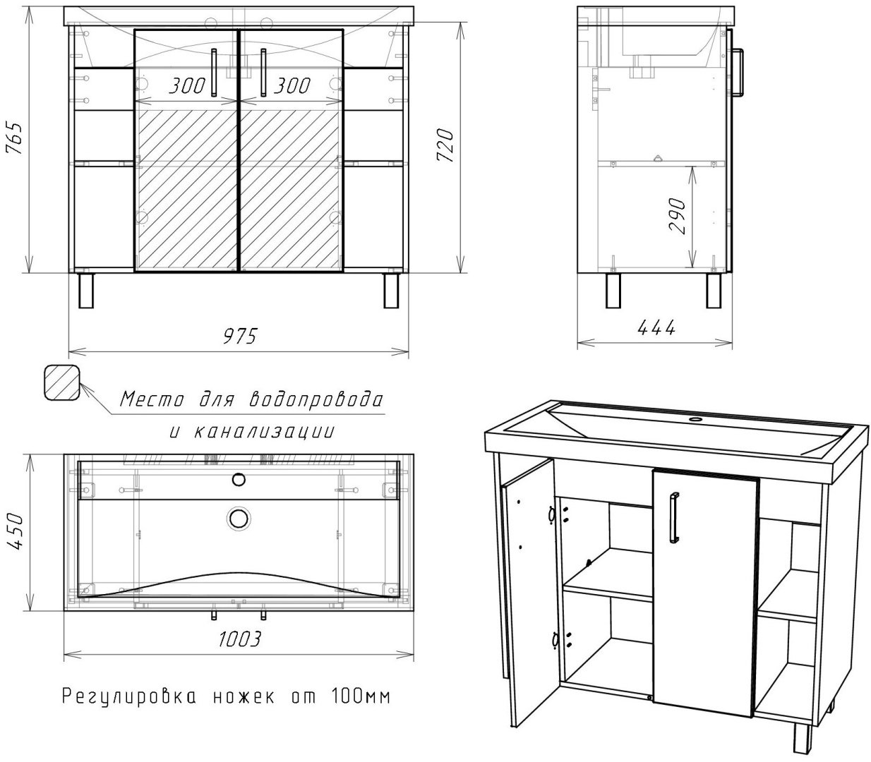 Тумба с раковиной Kabinka.kz Байтерек 97.5x72x44.4см коричнево-графитовый купить,NaN