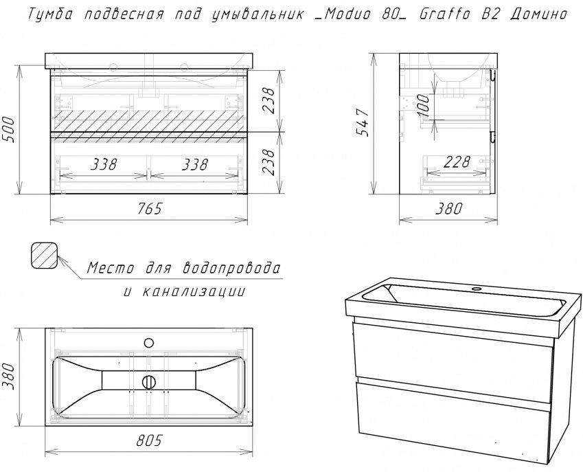 Тумба с раковиной Kabinka.kz Байтерек 76.5x50x37.1см белый купить,NaN