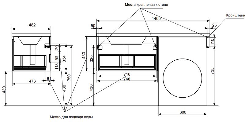 Тумба без раковины KABINKA.KZ ФР-00002928, 140x47.6x43 см, белый