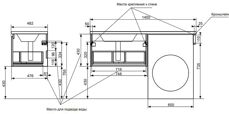 Тумба без раковины KABINKA.KZ ФР-00002928 140x47.6x43см купить,NaN