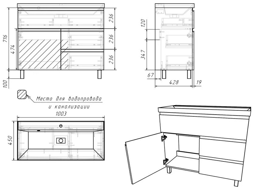 Тумба с раковиной KABINKA.KZ Байтерек, 100x71.6x42.8 см, графит