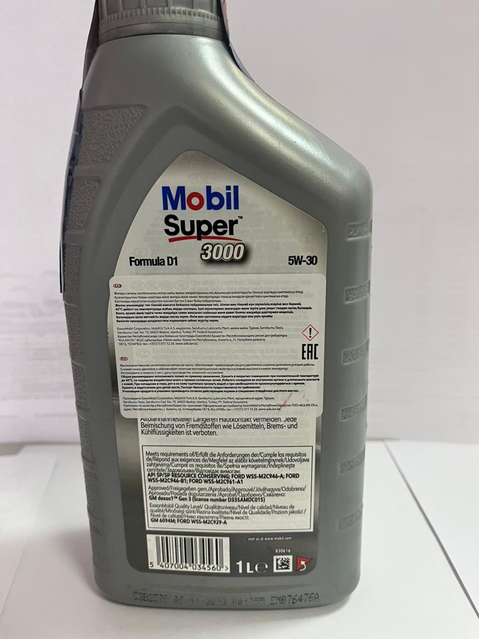 Моторное масло Синтетическое MOBIL Масло MOBIL SUPER 3000 F D1 5W30 1l 5W-30 1 л купить,NaN