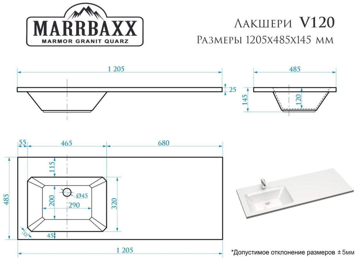 Тумба с раковиной KABINKA.KZ Лакшери, 120x85x45 см, белый, коричневый купить,NaN