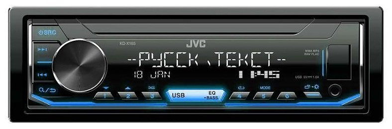 JVC KD-Х165 купить,NaN