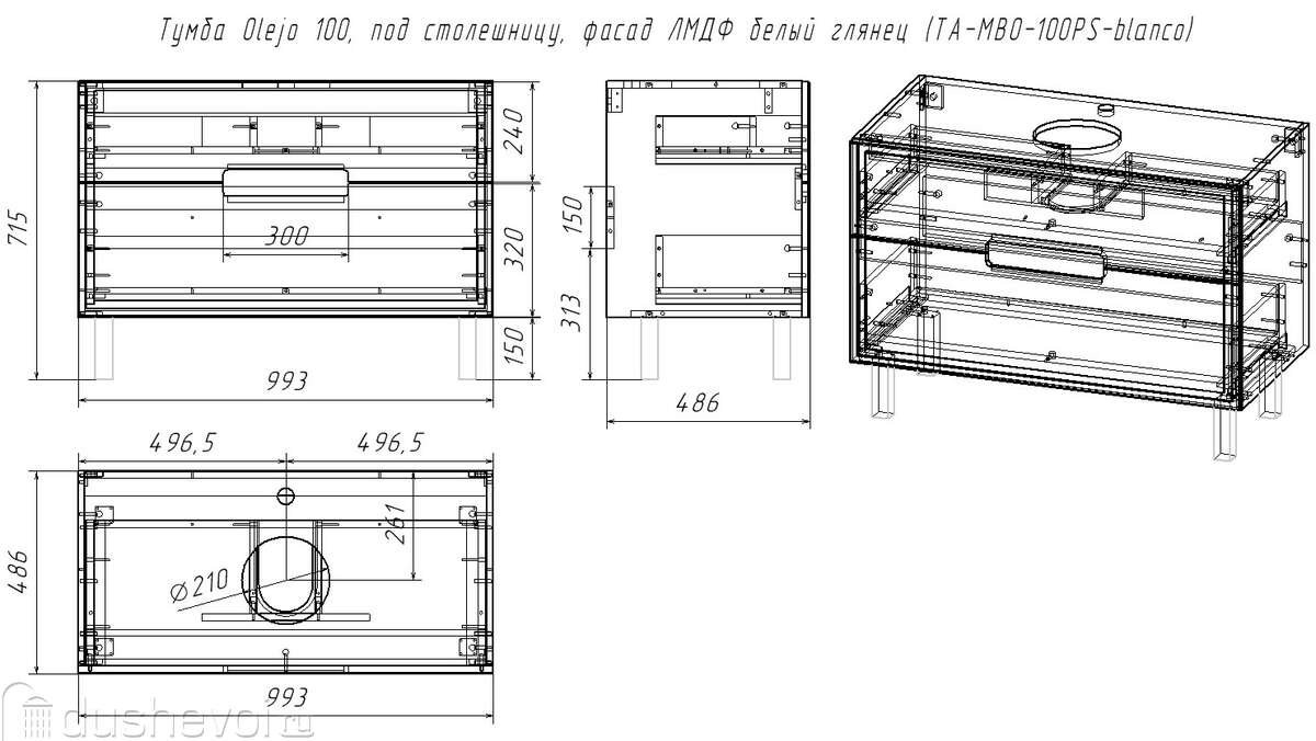 Тумба с раковиной KABINKA.KZ TA-MBO-100PS-blanco, 99.3x56x48.6 см, белый купить,NaN
