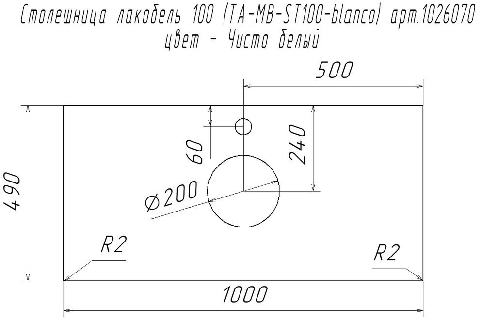Тумба с раковиной KABINKA.KZ TA-MBO-100PS-blanco, 99.3x56x48.6 см, белый купить,NaN