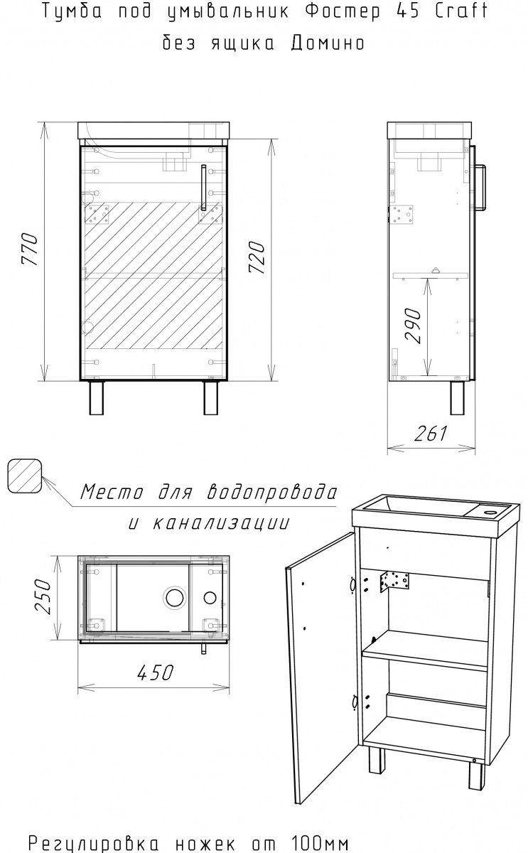 Тумба с раковиной KABINKA.KZ Байтерек, 44x82x25.6 см, коричневый, графит купить,NaN