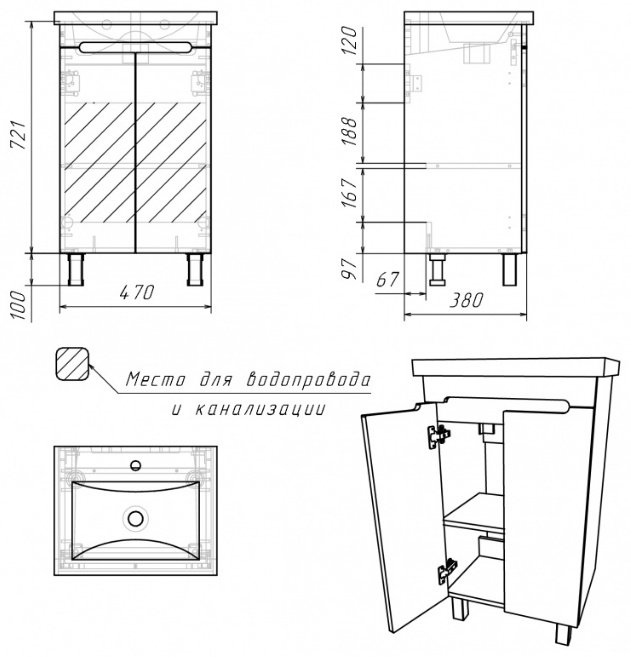 Тумба с раковиной KABINKA.KZ Адай, 47x72.1x38 см, белый