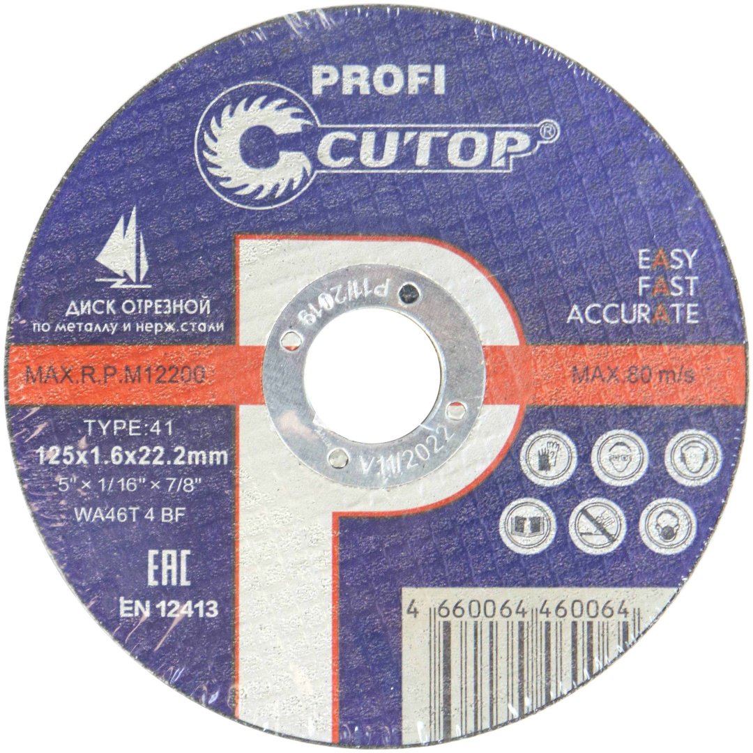 Диск отрезной по металлу 125x22.2х1.2 мм, CUTOP Profi 39980 купить,NaN
