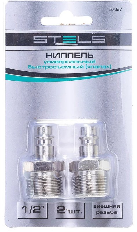 STELS переходник 57067 1 шт купить,NaN