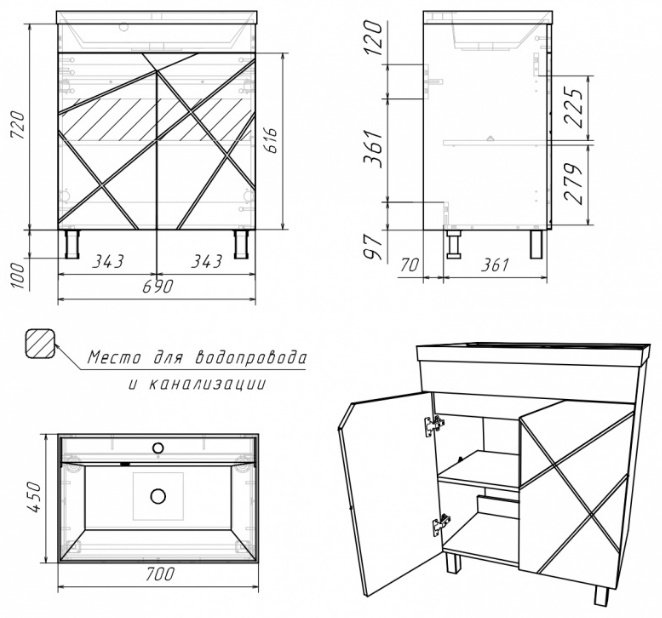 Тумба с раковиной Kabinka.kz Байтерек 69x72x43.1см серый купить,NaN