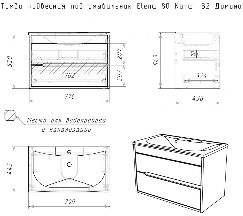Тумба с раковиной KABINKA.KZ &#34;Karat&#34; 80 , 77.6x52x43.6 см, серый, коричневый
