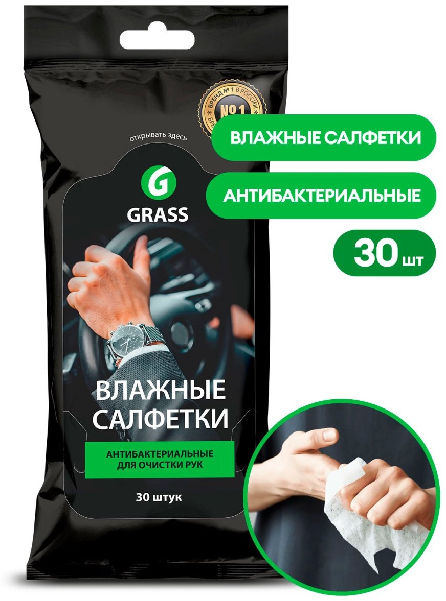 Салфетка IT-0314 30 шт купить,NaN