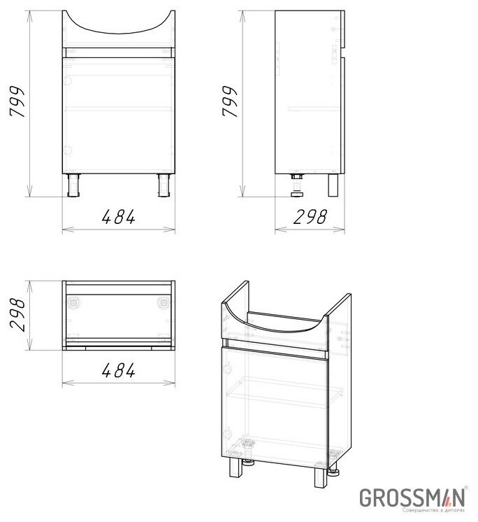 Тумба с раковиной Grossman ПОЛО 50, 48x70x30 см, коричневый, белый