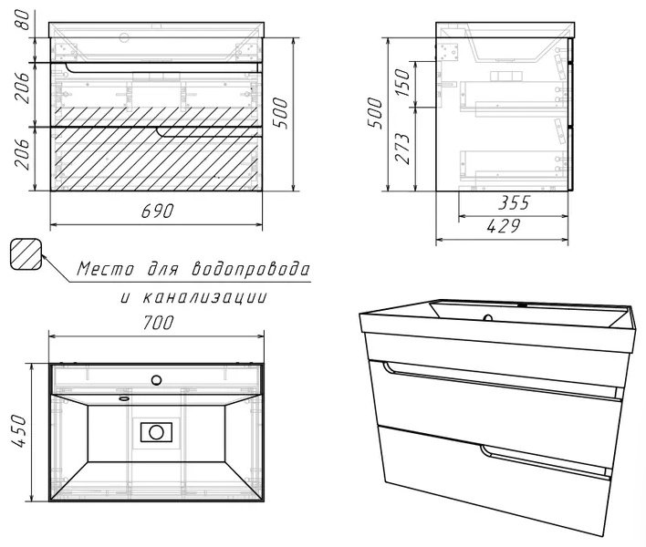 Тумба с раковиной KABINKA.KZ Адай, 69x50x42.9 см, белый