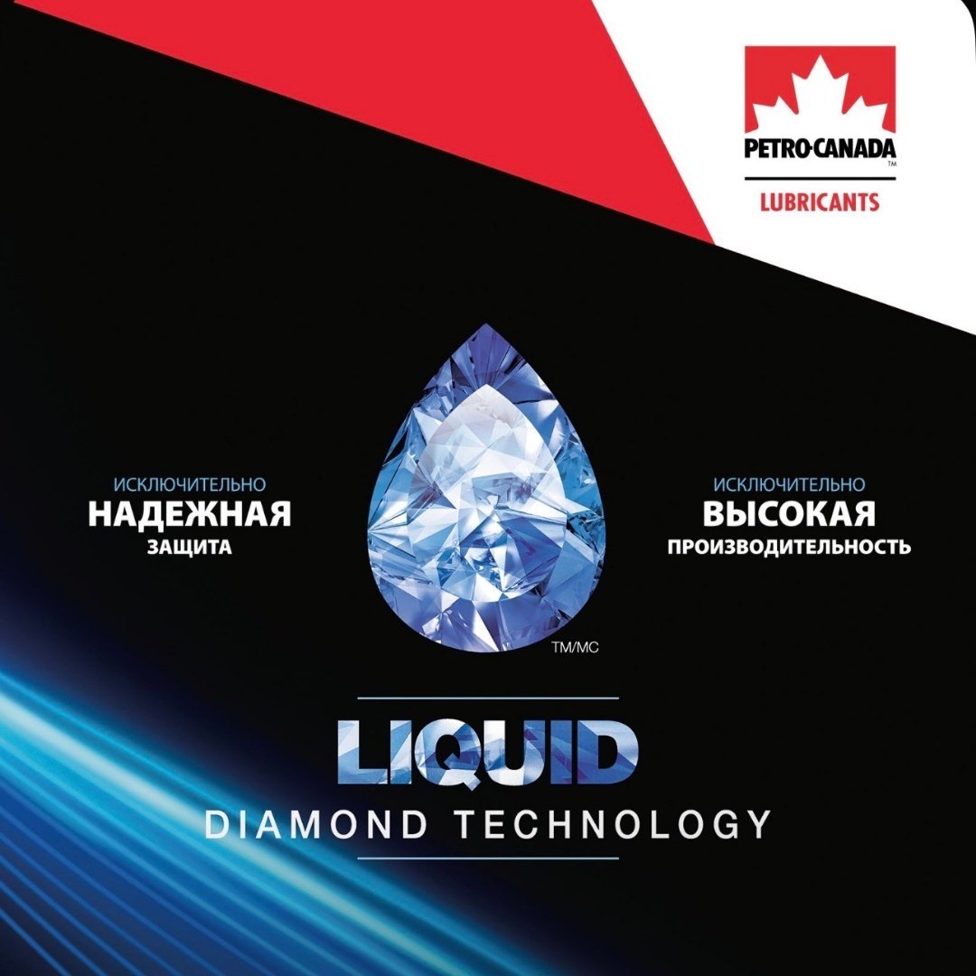 Моторное масло Синтетическое Petro-Canada SUPREME SYNTHETIC 0W-20 5 л купить,NaN