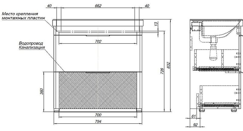 Тумба с раковиной Kabinka.kz Ирис 80 310154 79.4x77.2x45.7см белый купить,NaN