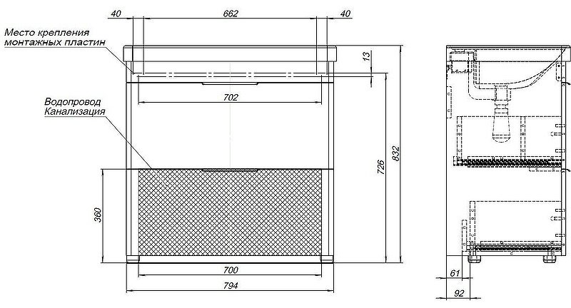 Тумба с раковиной Kabinka.kz Ирис 80 310154 79.4x77.2x45.7см белый купить,NaN