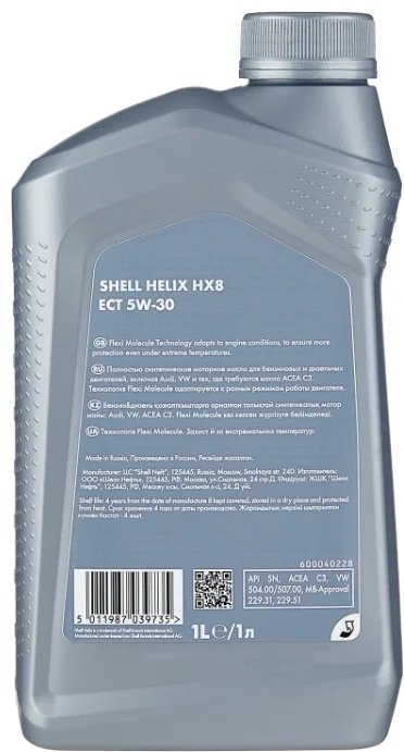 Моторное масло Синтетическое SHELL HELIX HX8 ECT 5W-30 1 л купить,NaN