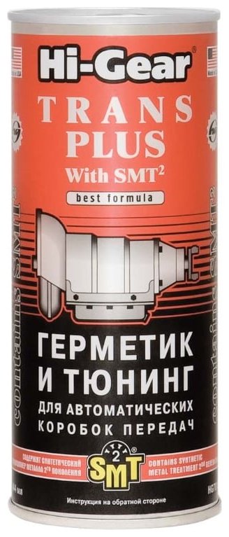 AGA присадка HG7018 Герметик и тюнинг для автоматической КПП с SMT² 444 мл 0.44 л купить,NaN