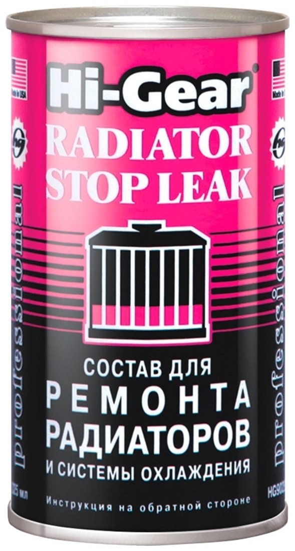 Hi-Gear присадка HG9025 Герметик радиатора 0.32 л купить,NaN